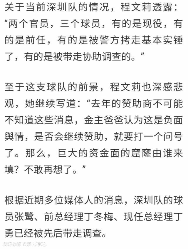 因为在上赛季我原本以为他们可以翻盘，但最终他们没有。